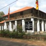 Anuradhapura Archaeological Museum