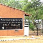 Anuradhapura Folk Museum